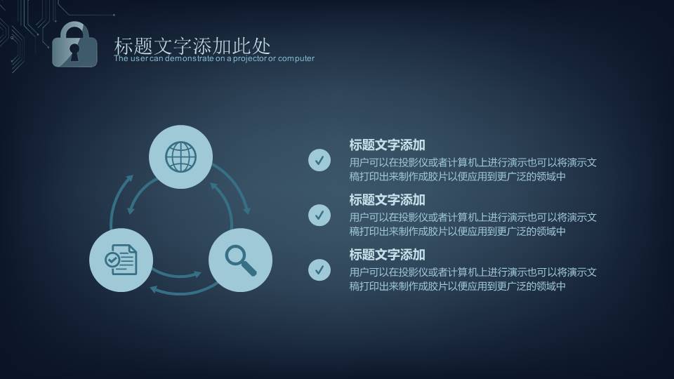 项目策划 (10).pptx